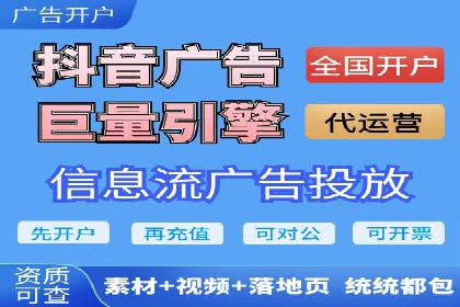 百度竞价推广托管服务，助力企业实现精准营销目标
