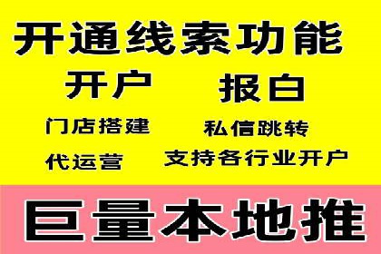 行业领先：竞价SEM托管案例剖析